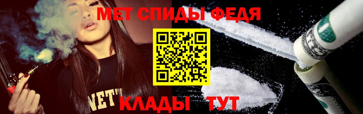 АМФЕТАМИН Premium Новодвинск