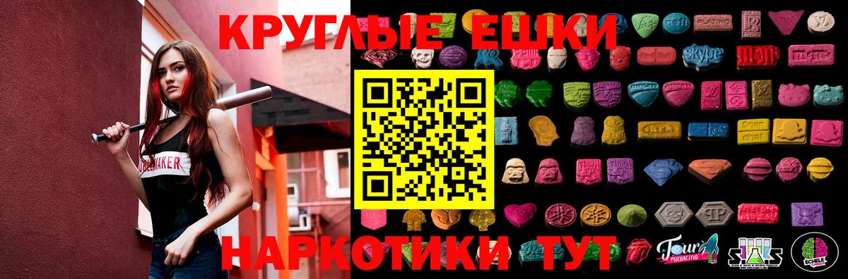 Экстази DUBAI Новодвинск