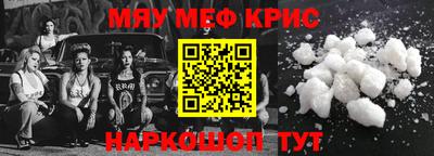 первитин Будённовск