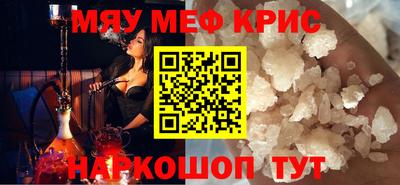 прущие крисы Бузулук