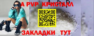 первитин Будённовск