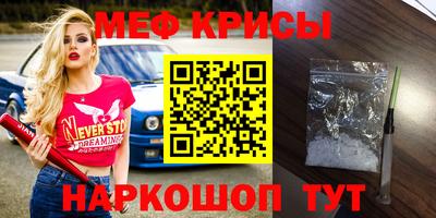 прущие крисы Бузулук