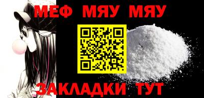 прущие крисы Бузулук