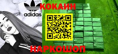 первитин Будённовск