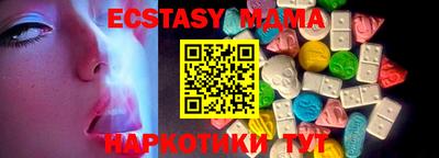 прущие крисы Бузулук