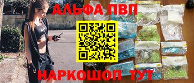 прущие крисы Бузулук