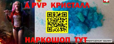 прущие крисы Бузулук