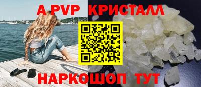 прущие крисы Бузулук