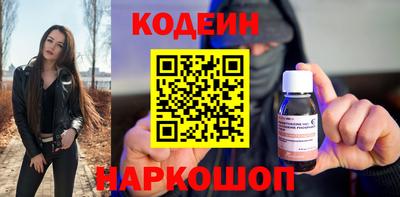 первитин Будённовск