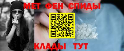 первитин Будённовск