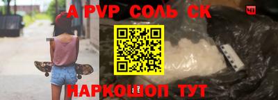 первитин Будённовск