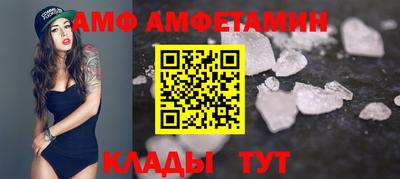 первитин Будённовск