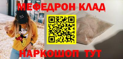 прущие крисы Бузулук
