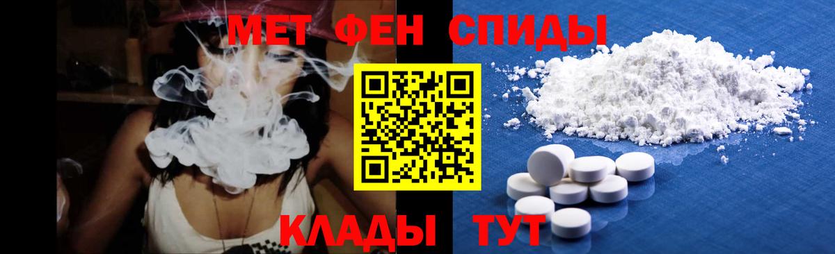 Метамфетамин винт Новодвинск