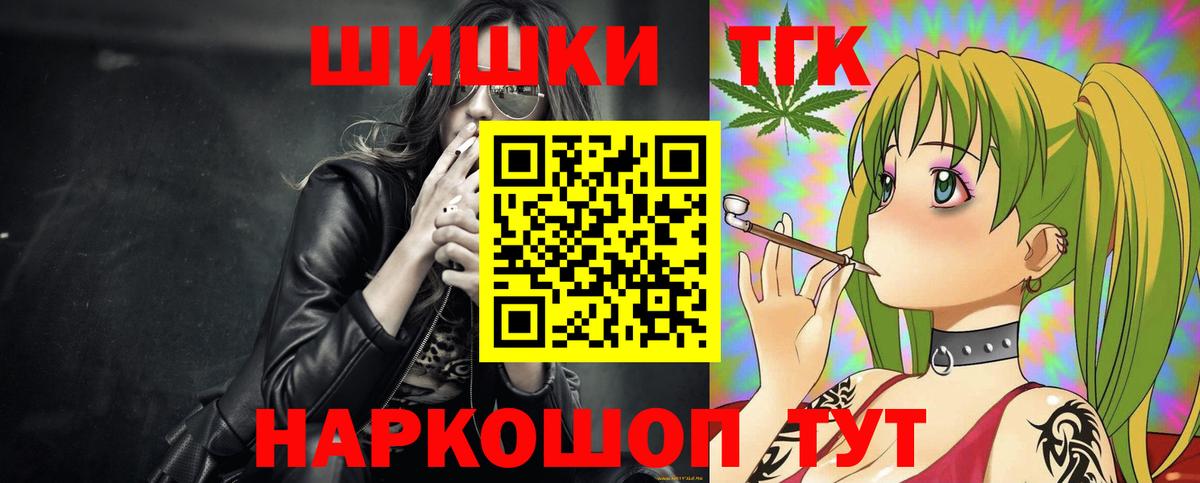 Новодвинск  Каннабис ГИДРОПОН  МАРИХУАНА конопля  Вход с VPN 